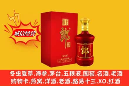 金湖县高价上门回收珍品郎酒